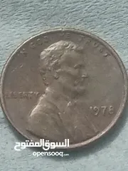  4 عمله قديمه جدا ادفع بحق الله وشيل