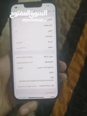 7 ايفون 13 فحص كامل 128جيجا شعر بالباك ونقطه قد الدبوس بشاشه مش ماثره ومغير فقط بطاريه 100
