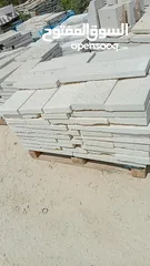  4 منشار ابو طلال زمار دير شرف نابلس