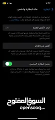  5 ايفون 11 عرطه  iPhone 11