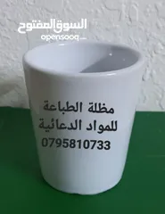  15 عرض المعارض  والشركات  2025 مواد دعائية &مطبوعات