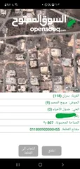  6 للبيع اراضي بدران شمال عمان حوض مروج المحمر مساحة الارض  808 م باجمل مواقع شمال