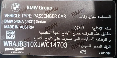  24 BMW 5 Series 540i-Twin Turbo 2017, GCC