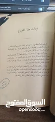  3 القاموس المحيط