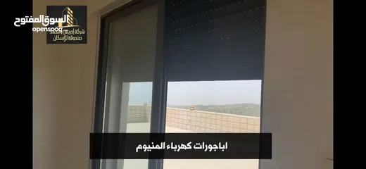  12 شقة فاخرة سوبر ديلكس للبيع