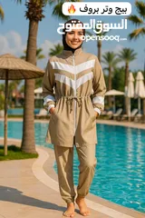  3 بوركيني شرعي ضد المي proof water