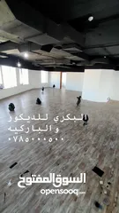 18 باركيه خشب وباركيه pvc و Spc ورولات بلجيكي