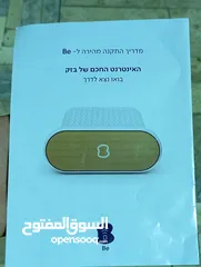  11 راوتر بيزك Be للبيع