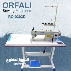  1 ماكينة جلديات خياطة جر مشترك ORFALI