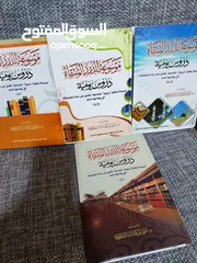  1 للبيع للبيع كتب دينية