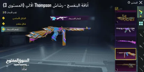  25 حساب ببجي للبيع عمر الحساب 2 سنين