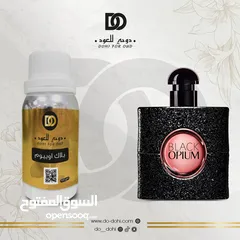  2 زيوت عطري مركزة مستوحى من الماركات العالمية