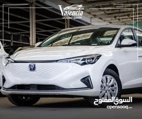  1 شانجان ايدو 2022 بدفعة اولى و على الهوية الشخصية فقط