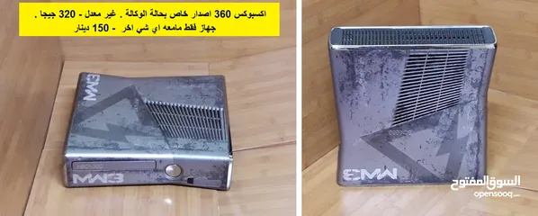  23 Dreamcast Gamecube اجهزة ناينتندو Nintendo ds dsi gba ps one psp
