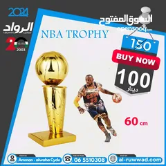  1 كأس ال NBA trophy 60 cm  متوفر عدة أحجام أخرى