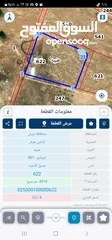  19 ارض للبيع جرش عنيبه قطعه مميزه جدا