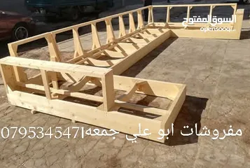  17 كنب غرف نوم ماستر غرف شباب مطابخ