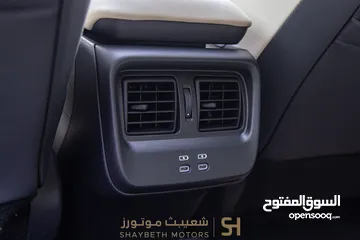  17 Toyota Crown hybrid 2023 premium