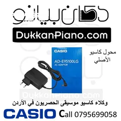  6 اورغ كاسيو Casio Keyboard CT-S195  مكفول 4سنوات من الوكيل لكاسيو موسيقى بالاردن