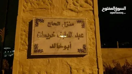  24 قارمات مكاتب .. قارمات ارشاديه مطبوعات....جداريات ... مكاتب شركات فلل قصور منازل شقق مدارس مساجد