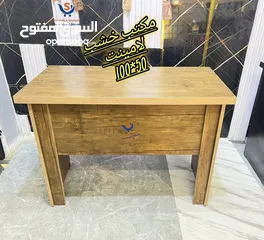  11 مكتب خشب لامينت مكتب تفصيل متر*50 الوان مميزة بأقل الاسعار