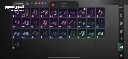  15 بيع حساب مييز جدا