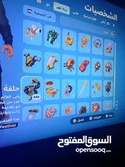  7 حساب فورت نايت للبيع او التبادل