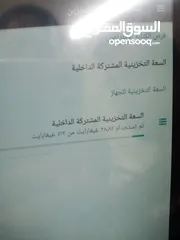  2 تاب 512جيجا مفيد جداا للدراسه واللعاب
