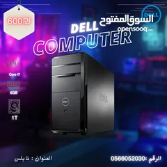  1 computer dell