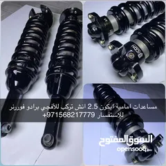  1 مساعدات ايكون 2.5 انش ،  icon suspension 2.5 inch