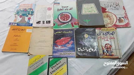  4 كتب متنوعة