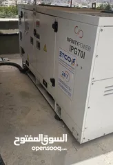  4 مولد كهرباء 70kva