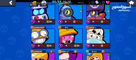  4 حساب براول ستارز