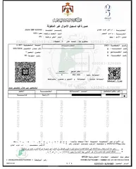  3 أرض سكن ب أحكام خاصة مع منسوب منطقة حجرا عمان للبيع من المالك مباشرة