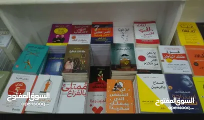  2 كتب روايات وتطوير الذات 