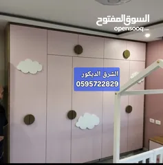  1 نجاره وديكور