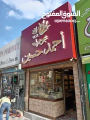  1 تنفيذ أعمال واجهات الالكبوند و ارمات قارمات الكبوند وسكوريت وأحرف مضاءة وأعمال السيكوريت