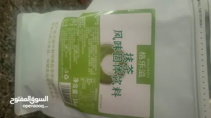  1 1 كيلو شاي الماتشا للتنحيف الياباني الأصلي