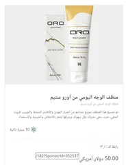  3 كريمات العناية بالبشرة