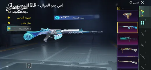  11 حساب ببجي جيد