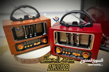  12 راديو انتيكا بطراز كلاسيكي بنظام صوتي حديث، يجمع بين الماضي والحاضر من حيث التصميم جميع قنوات الرادي