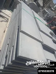  5 “للبيع حجر بازلت طبيعي فاخر بجودة عالية – مثالي للواجهات والأرضيات مع توفر كافة المقاسات وخدمة توصيل