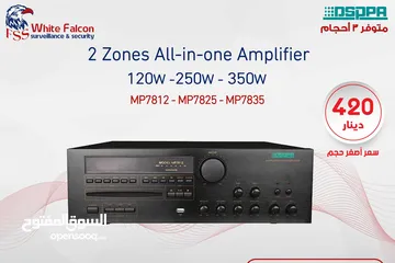  1 مضخم صوت متعدد المناطق MP7812