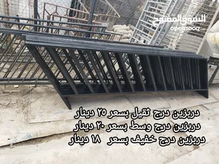  2 درج ادراج دربزين حديد بيع وتاجير