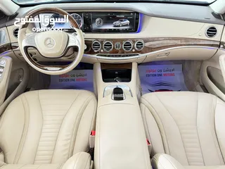  8 مرسيدس //s550 //2015 محول 2019//S63