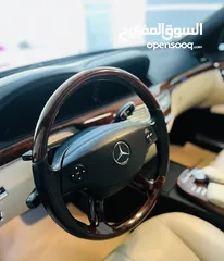  6 مرسيدس 2006 ‏Mercedes Benz s350