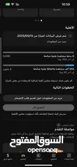  2 قناة يوتيوب 114 الف مشترك