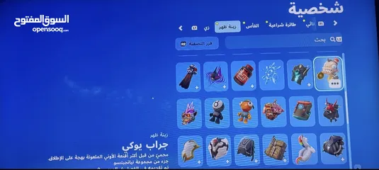  5 حساب فورت نايت ضمان مدى