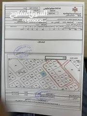  4 للبيع قطعه ارض 1028 م شارعين ذهيبه الشرقيه سكن ب كافه الخدمات