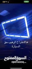  1 جامات لسيارات